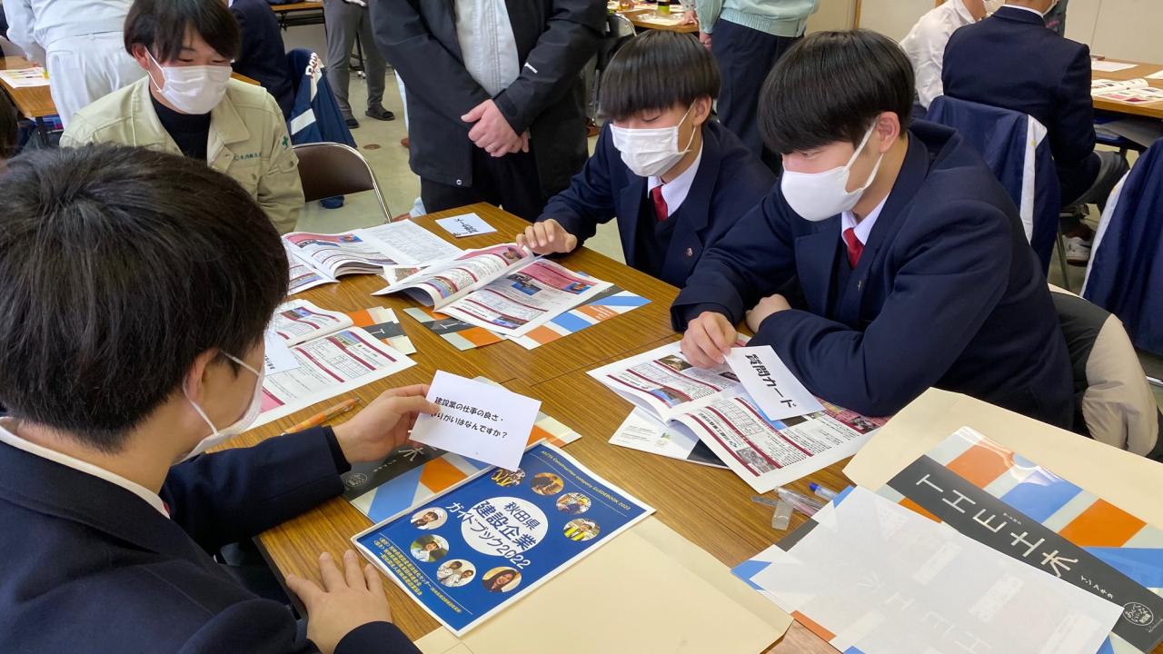 質問カードを手に取る生徒