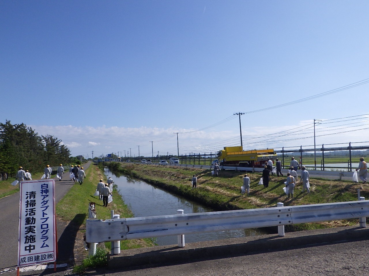 道路清掃の様子