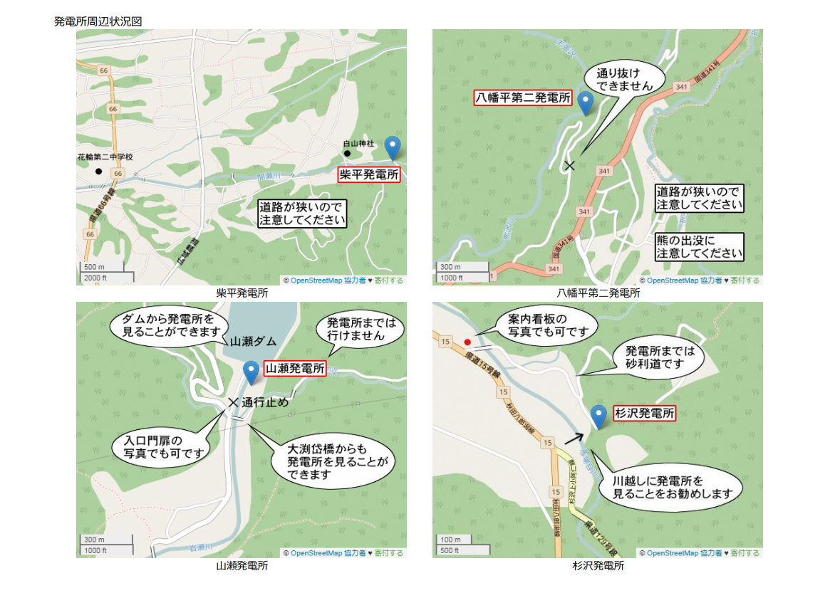 発電所周辺図