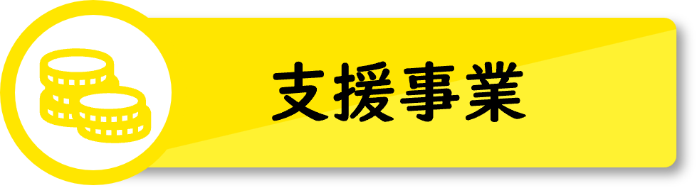 バナー画像