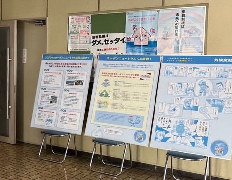 ［写真］啓発パネルの展示例