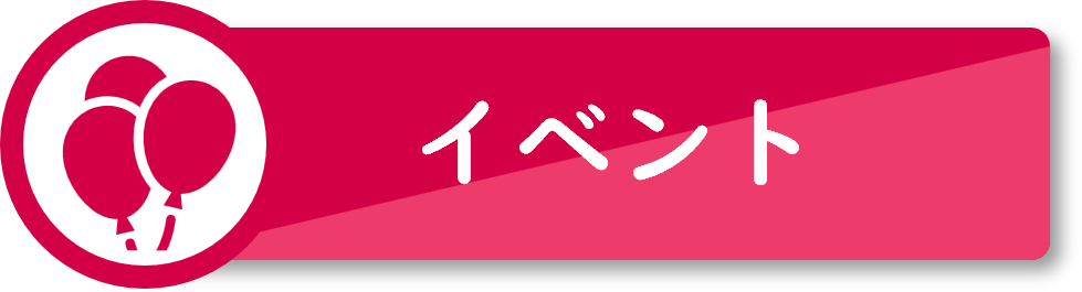 バナー画像