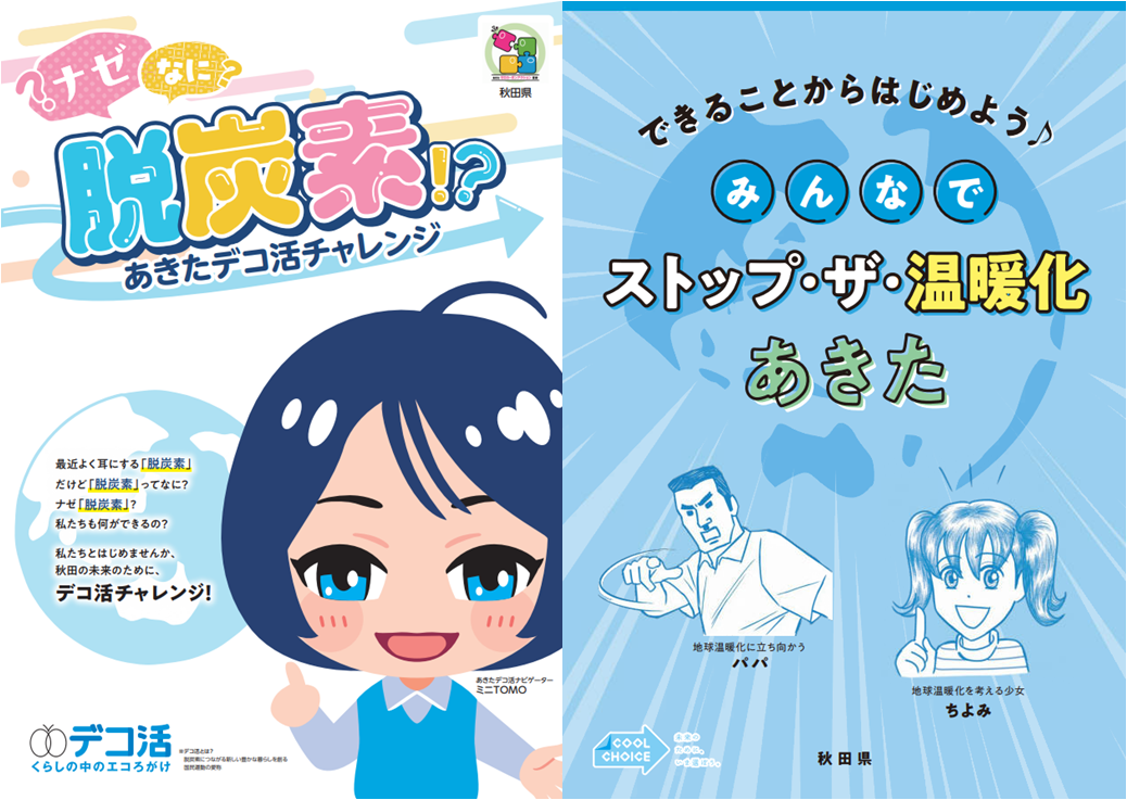 パンフレットサンプル画像