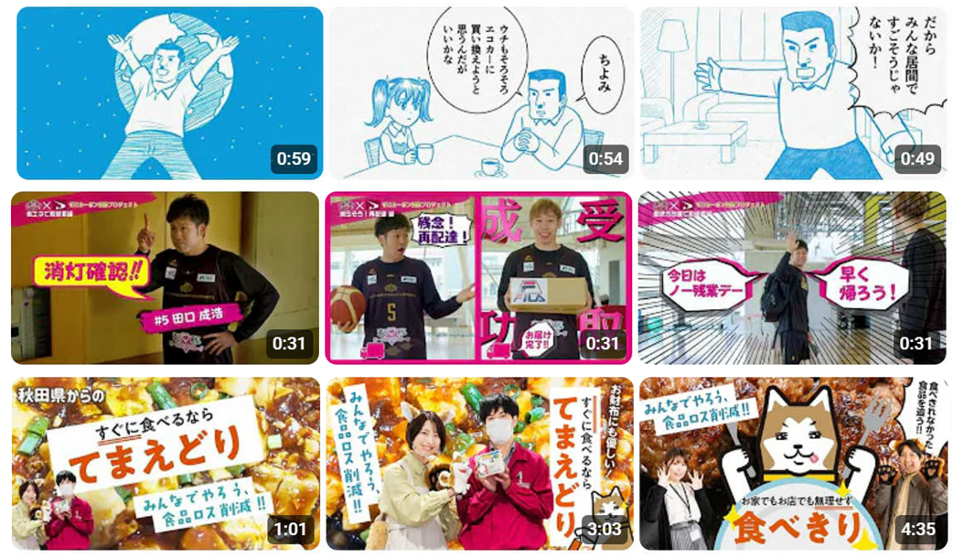 動画サンプル画像