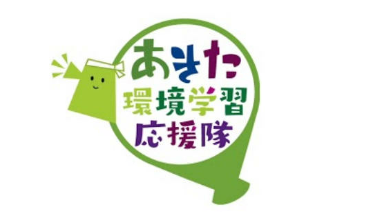 ［写真］あきた環境学習応援隊のロゴマーク