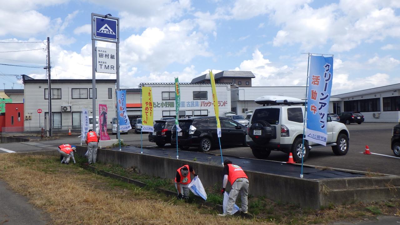 道路の清掃