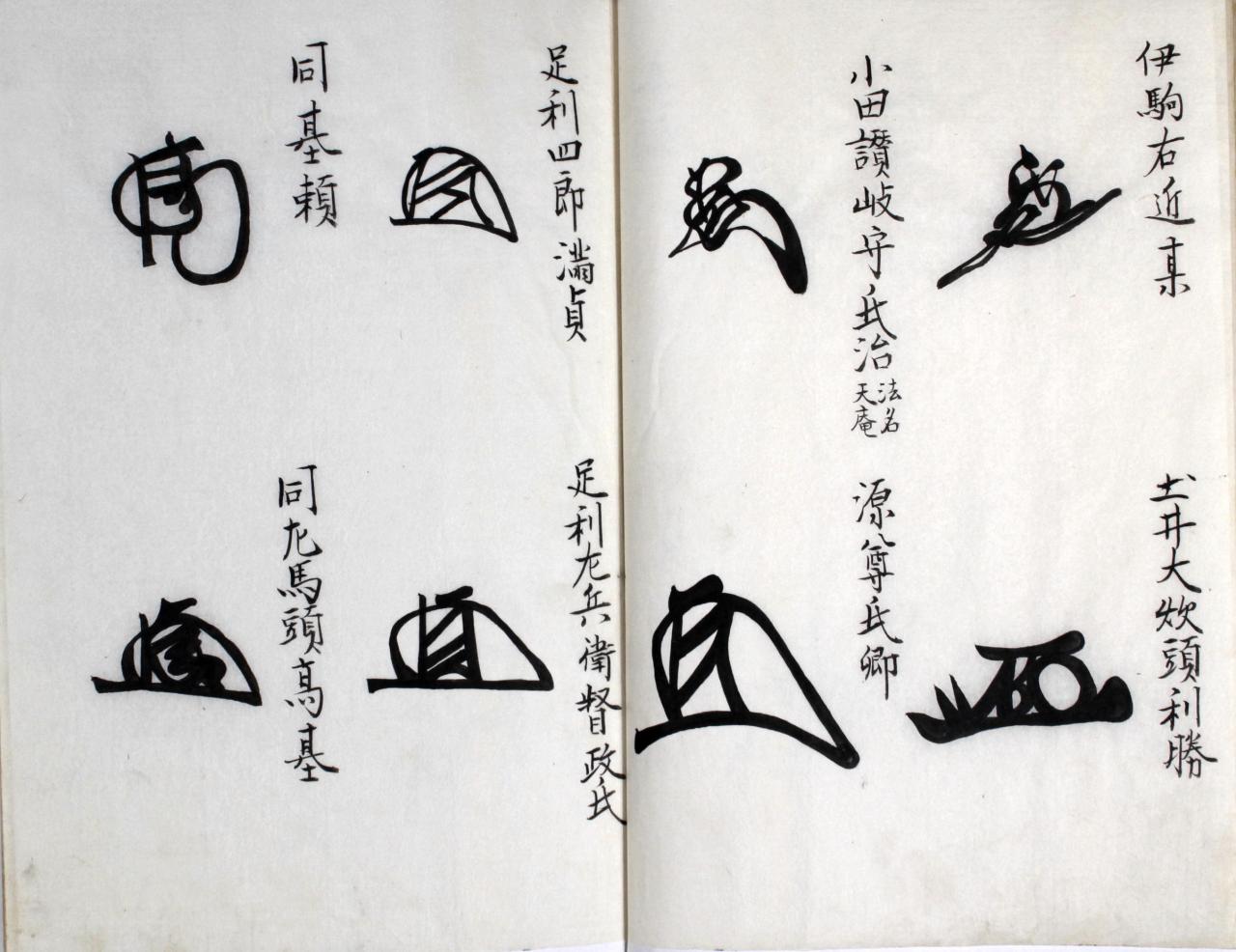 雙葉の母 高嶺信子 雙葉小学校学校研究資料｜本 