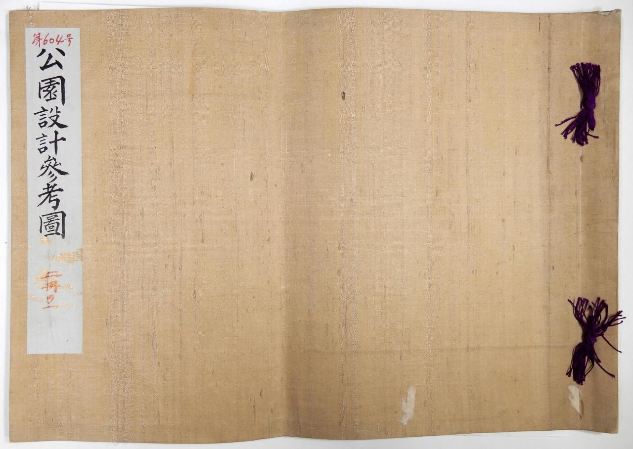 (1)表紙（一冊目）