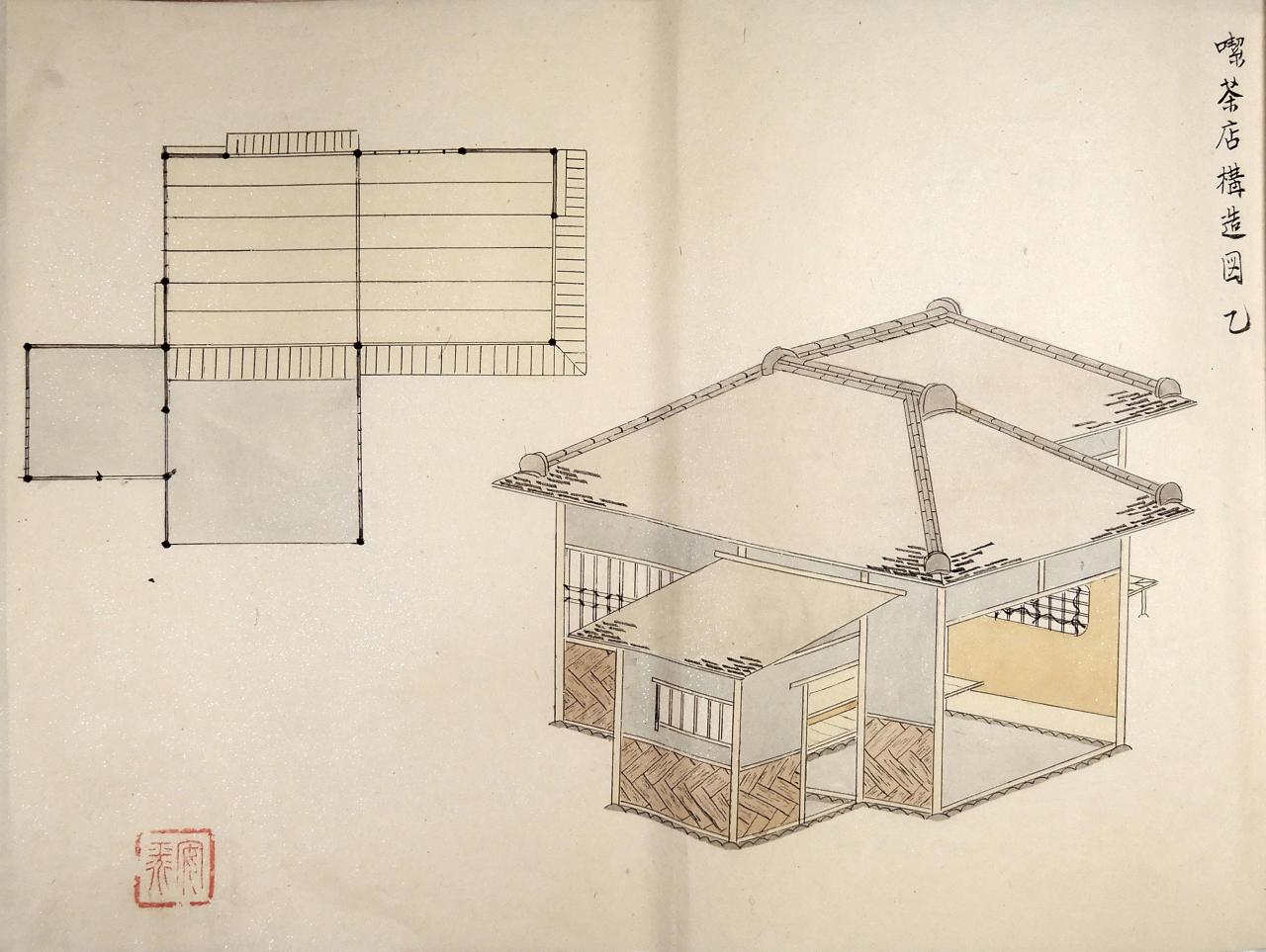 (44)喫茶店構造図_乙