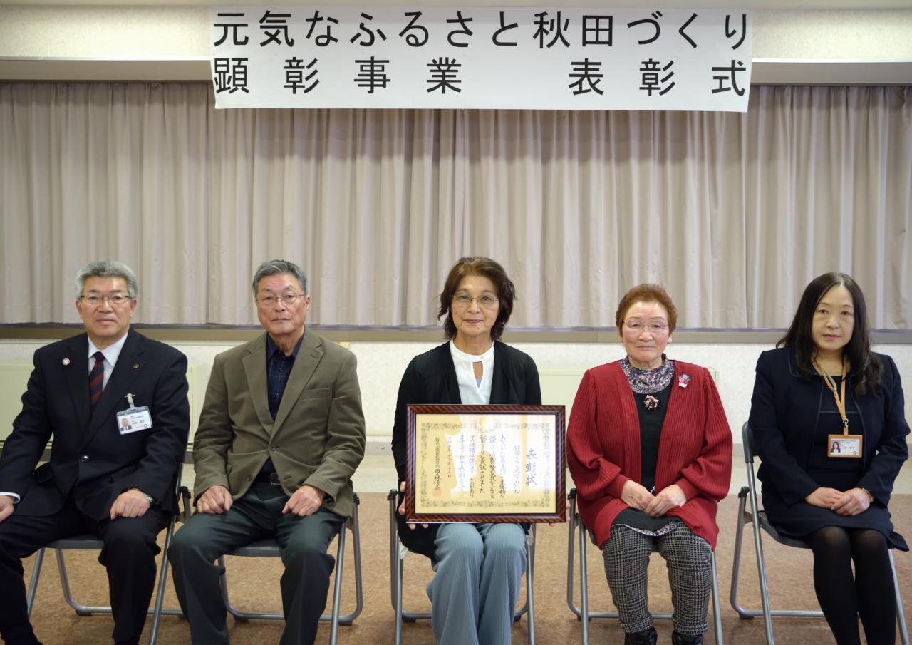 田舎ぐらし大学みたね