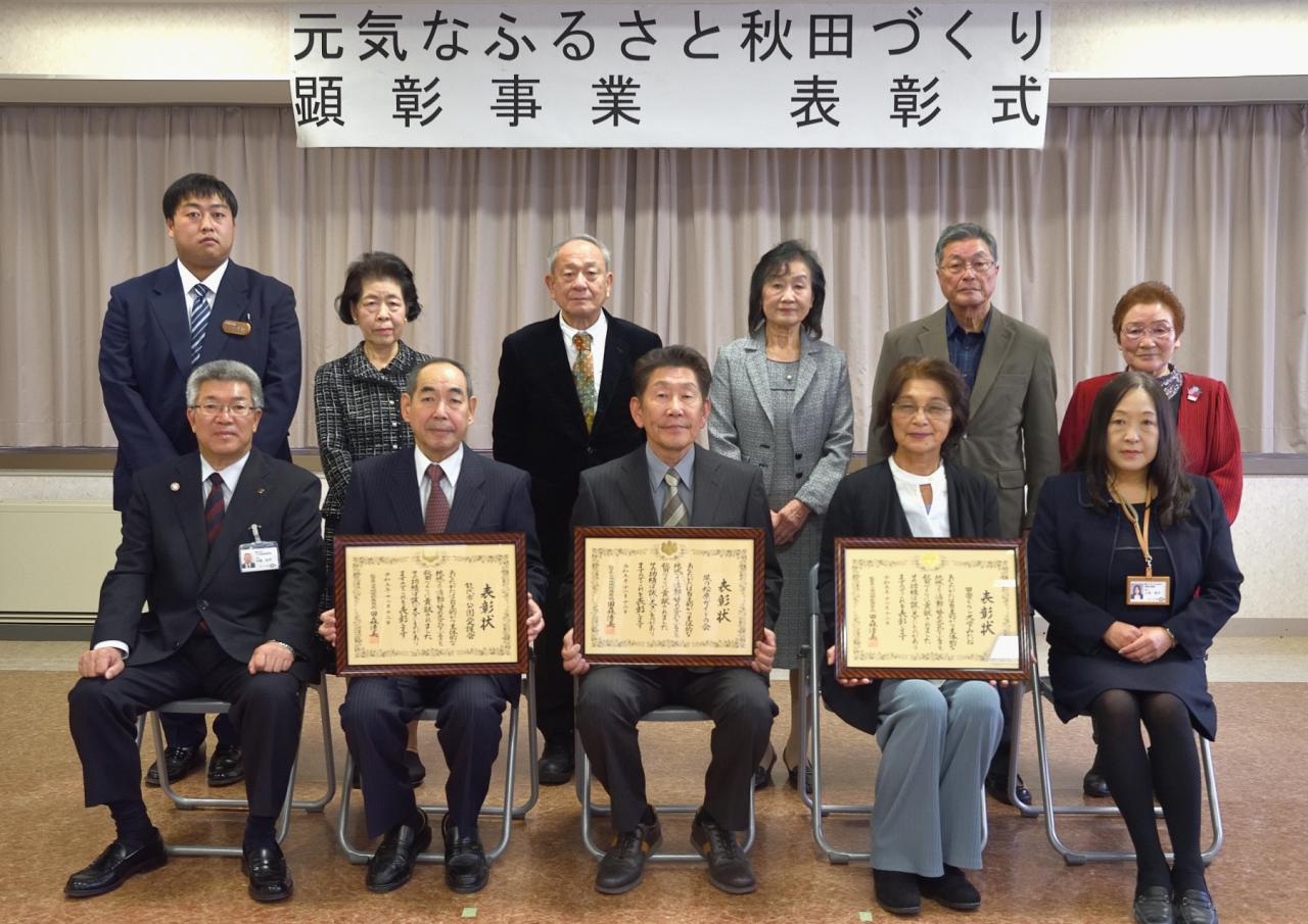 ３団体合同記念撮影
