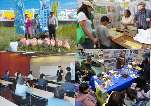 エコ活動の様子(由利本荘市・にかほ市)