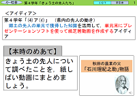 スライド2