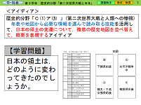 スライド19