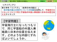 大工場の特色を考察する資料