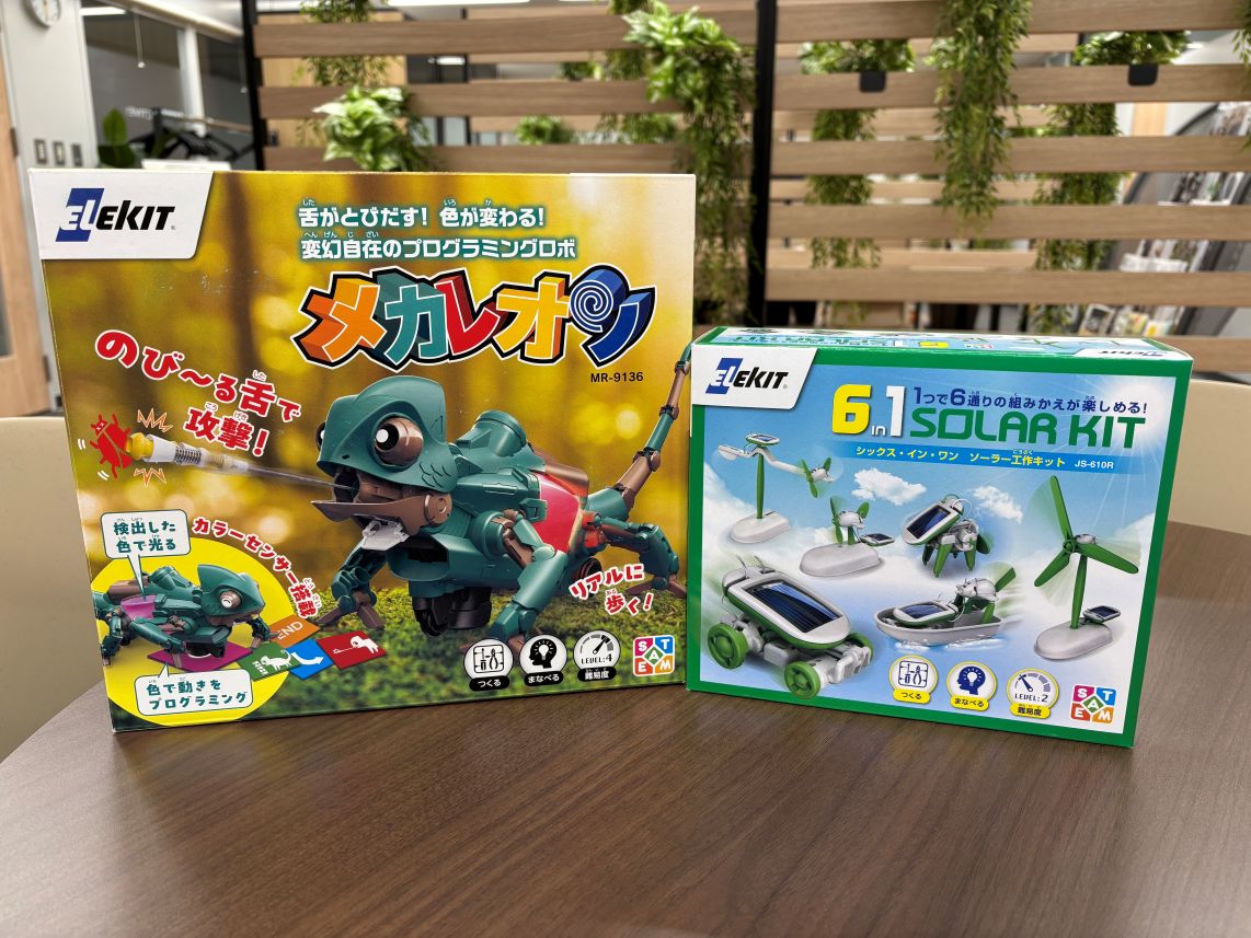 過去に贈呈したプレゼントの一例です