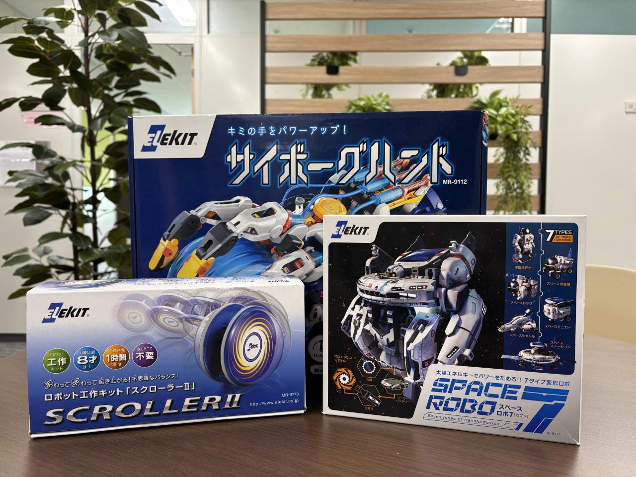 過去に贈呈したプレゼントの一例です