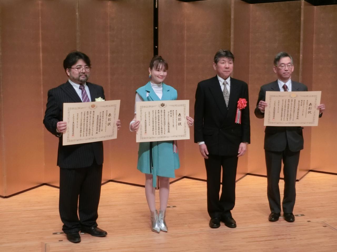 表彰式写真