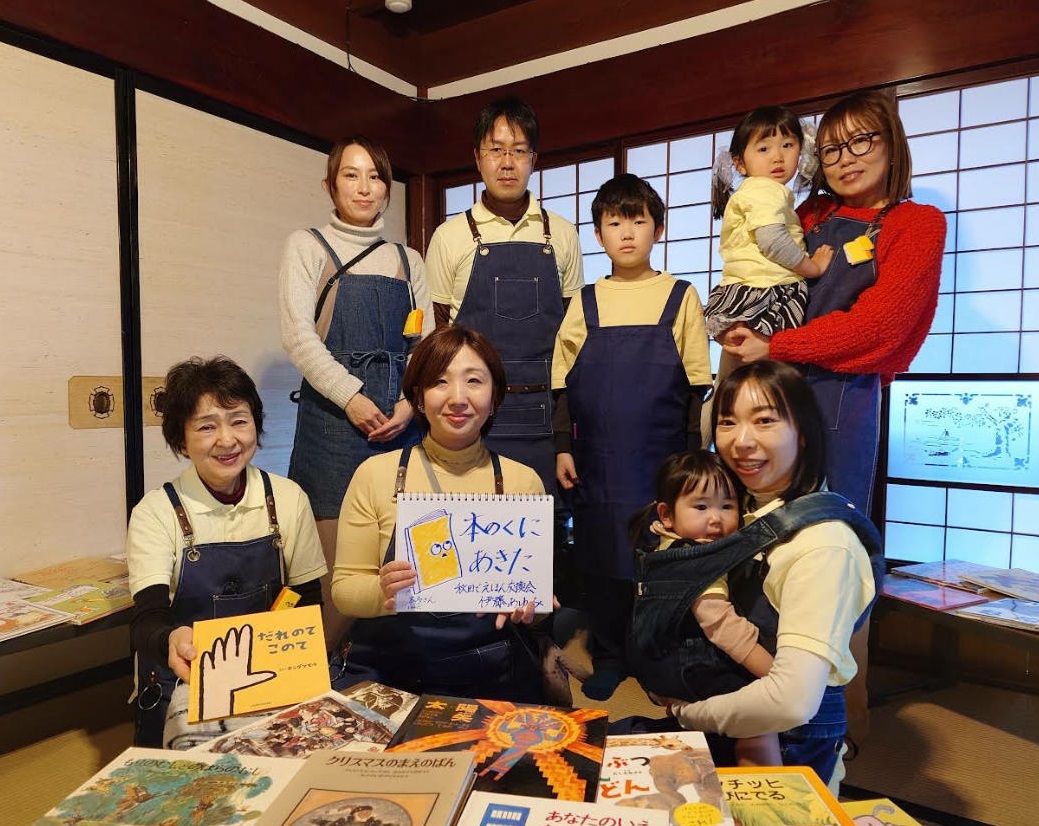 秋田でえほん交換会スタッフの皆さん