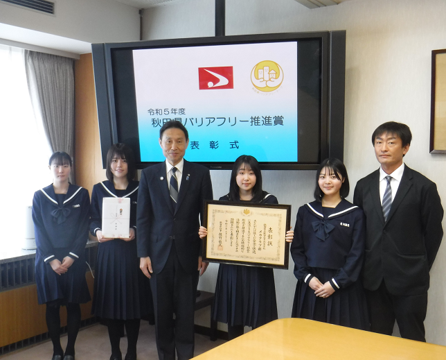 令和5年度バリアフリー推進賞表彰式の写真