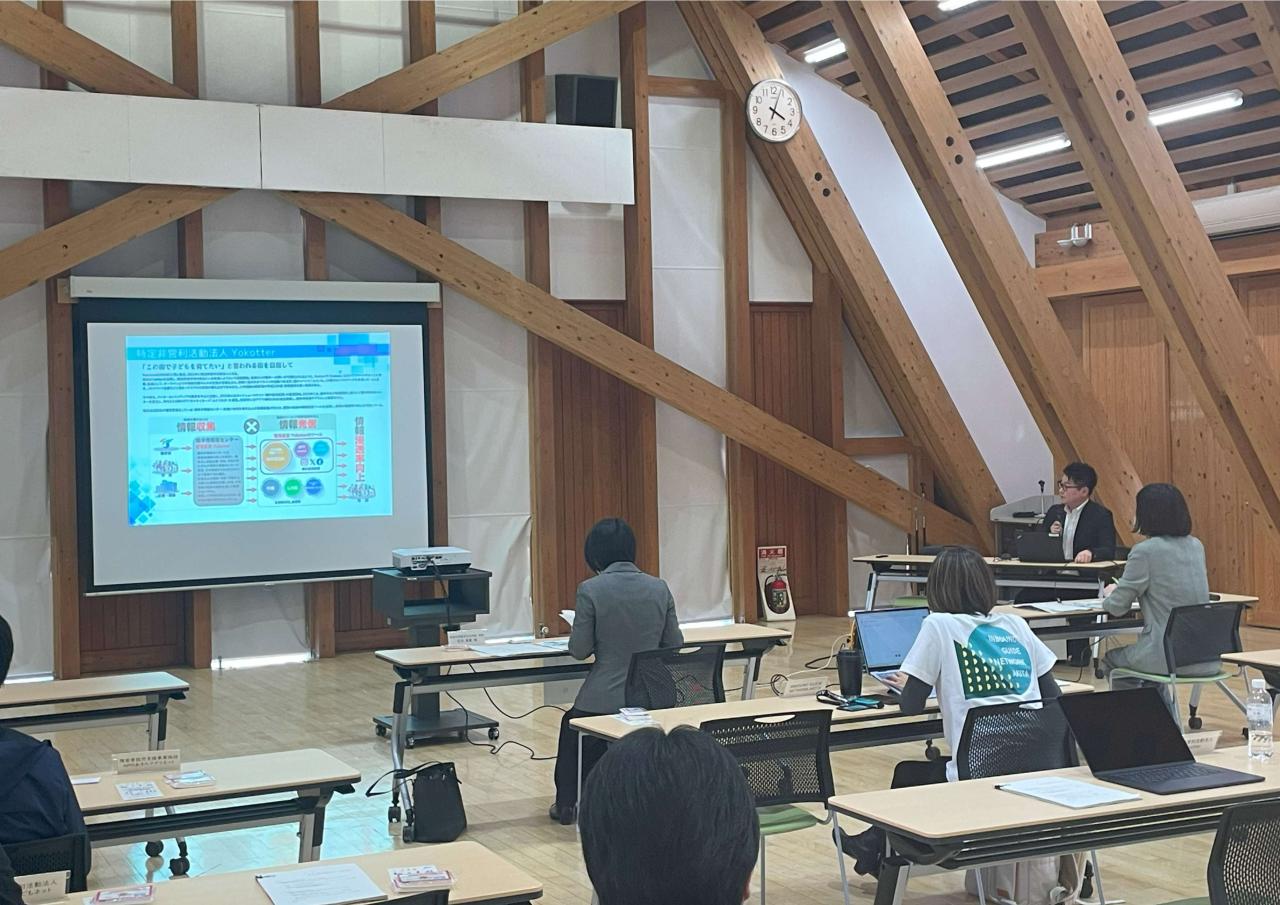 ＜成果報告会の様子＞