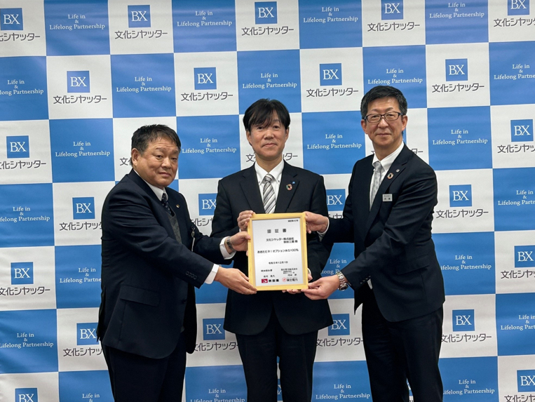 文化シヤッター株式会社