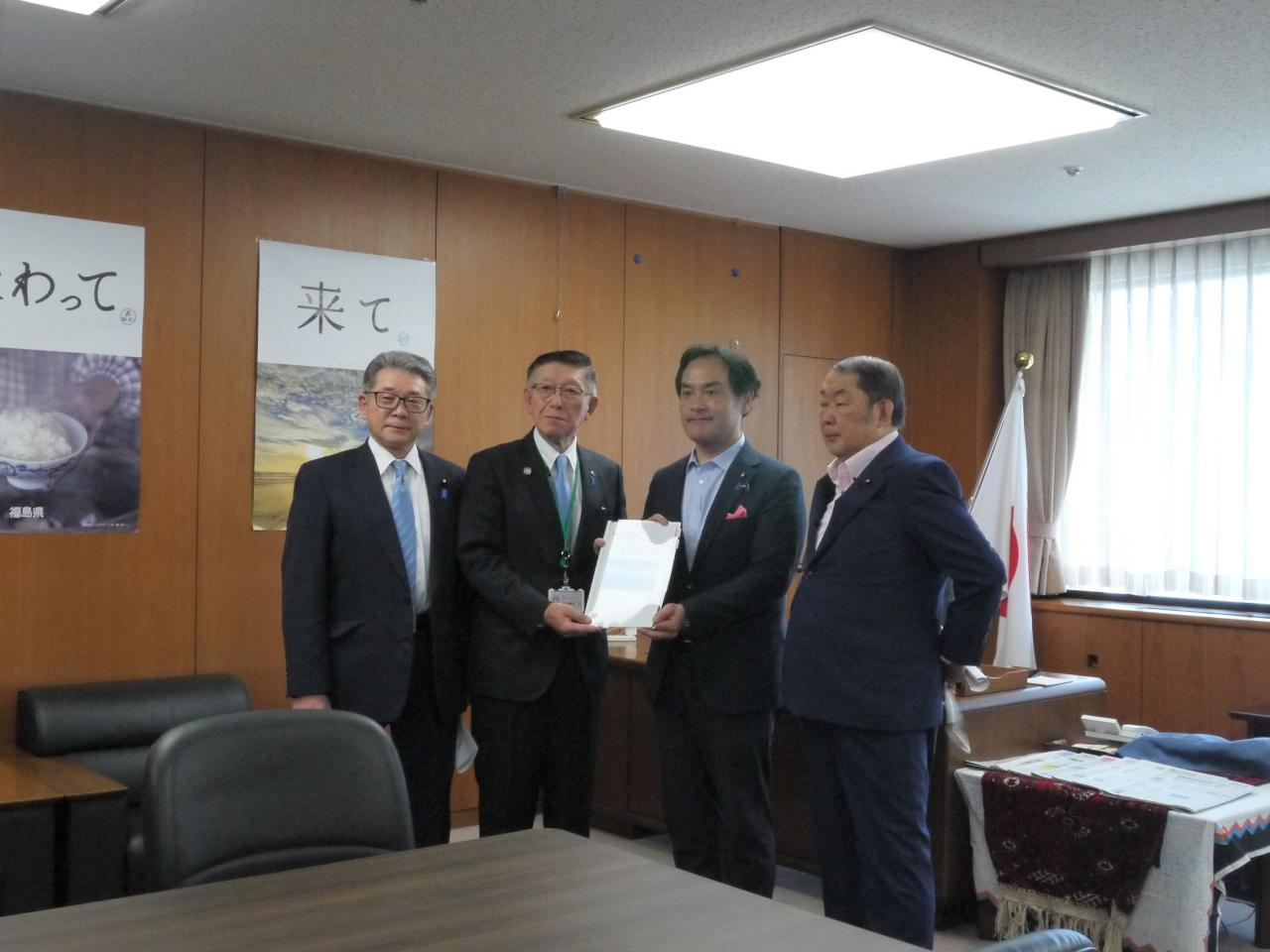 岩田経済産業副大臣への要望