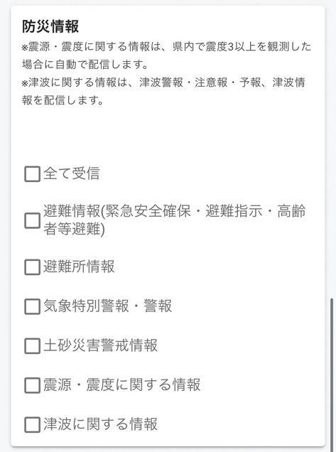 選択