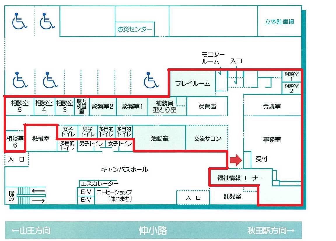 旧福祉相談センター利用可能範囲図面
