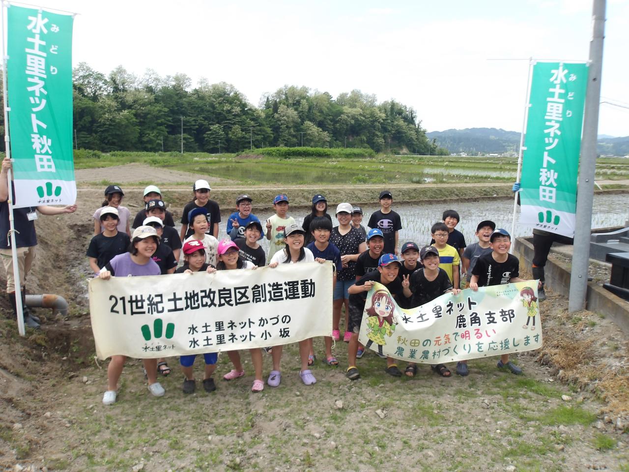 集合写真