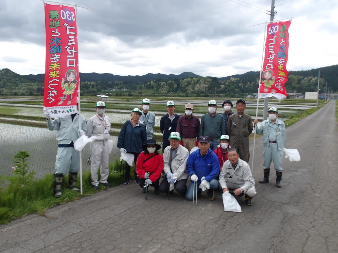 集合写真
