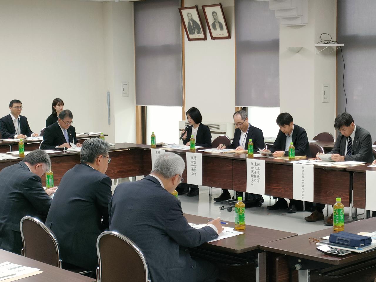 価格転嫁の円滑化に向けた連絡協議会３