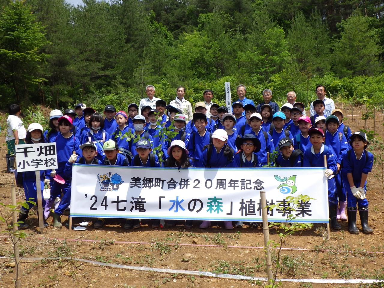 千畑小学校