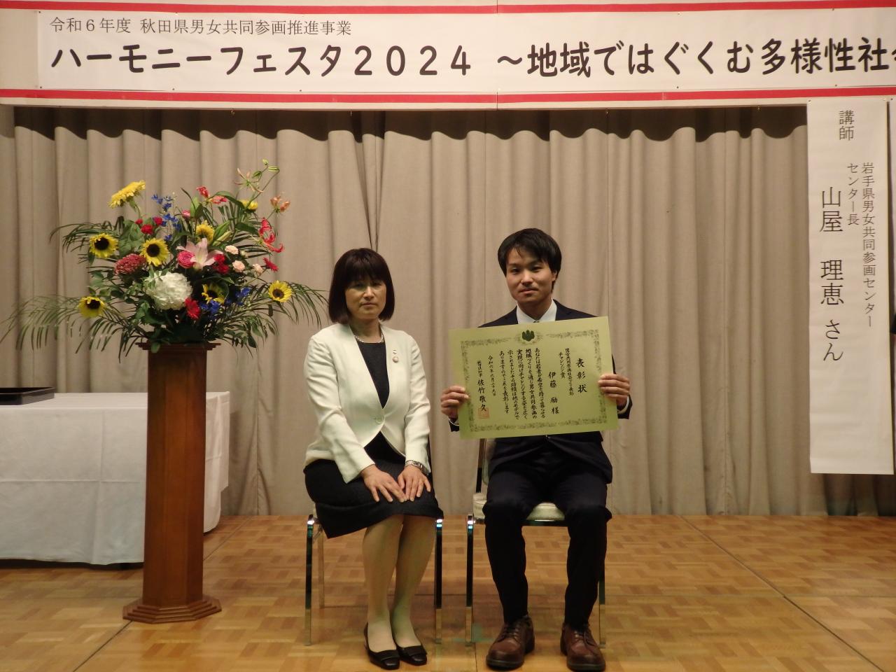 チャレンジ賞