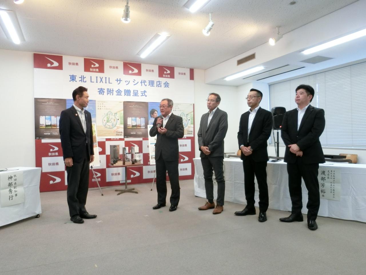 三傳商事株式会社代表取締役社長山本匡紀様よりお言葉を頂戴しました。