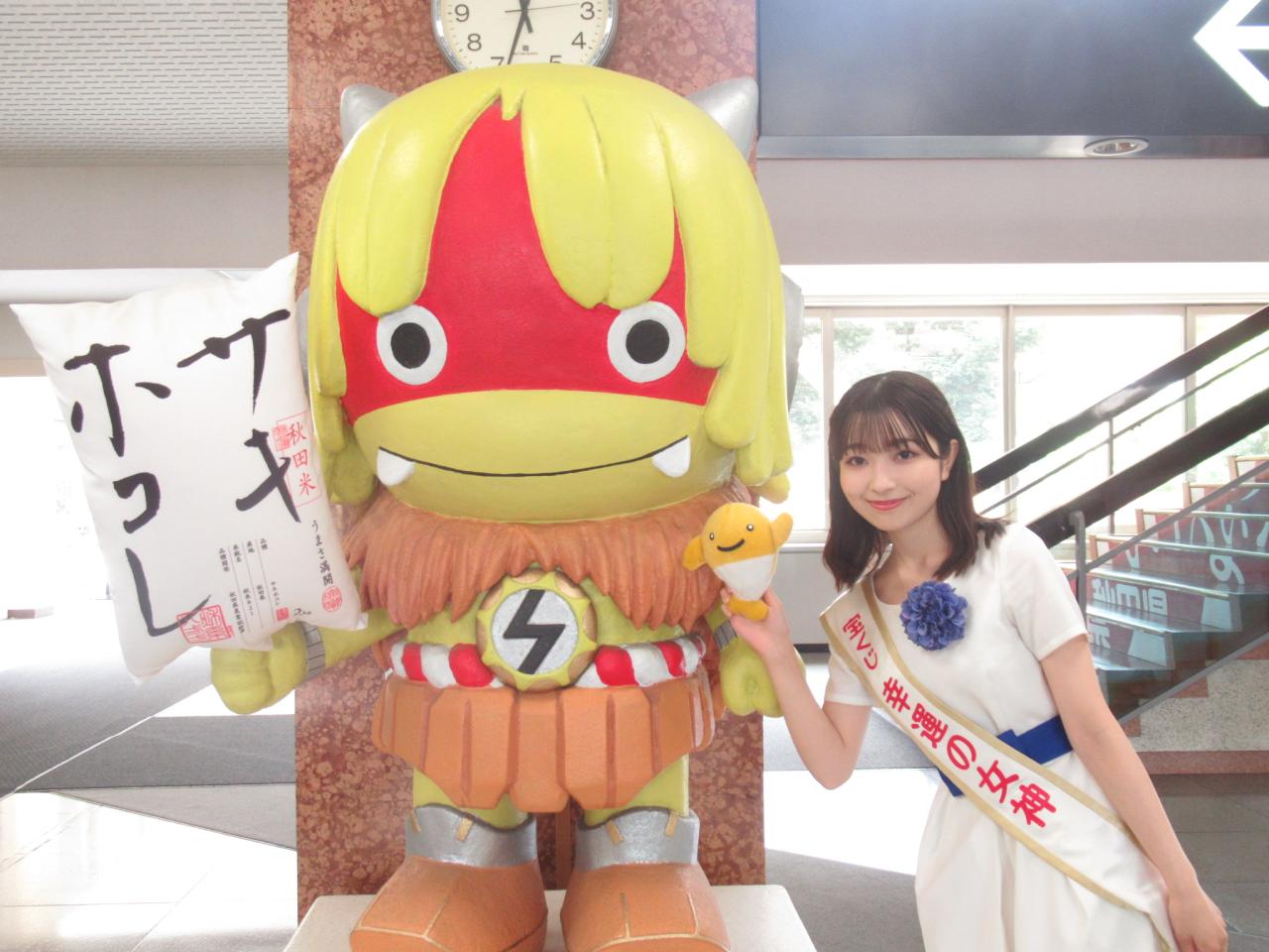 幸運の女神