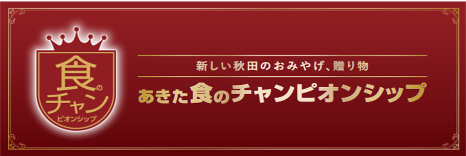 カタログ1ページ