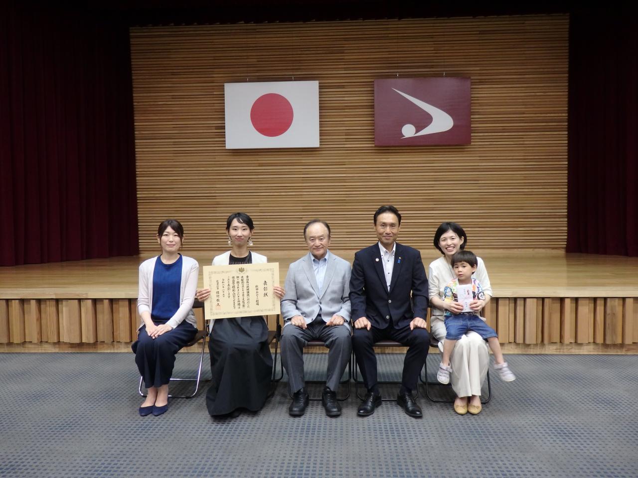 子ども・子育て支援知事表彰