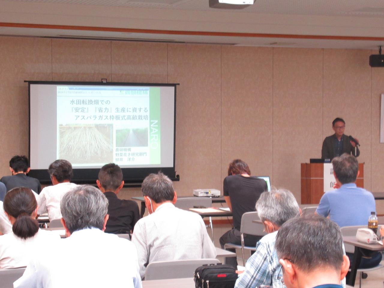 講演