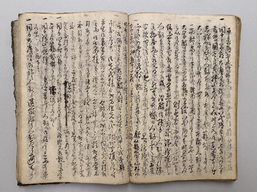 盛岡藩家老席日記 雑書　第二十巻 20巻   050050 1_ 盛岡藩家老席日記 雑書 第二十巻 20巻 050050 / 盛高書店