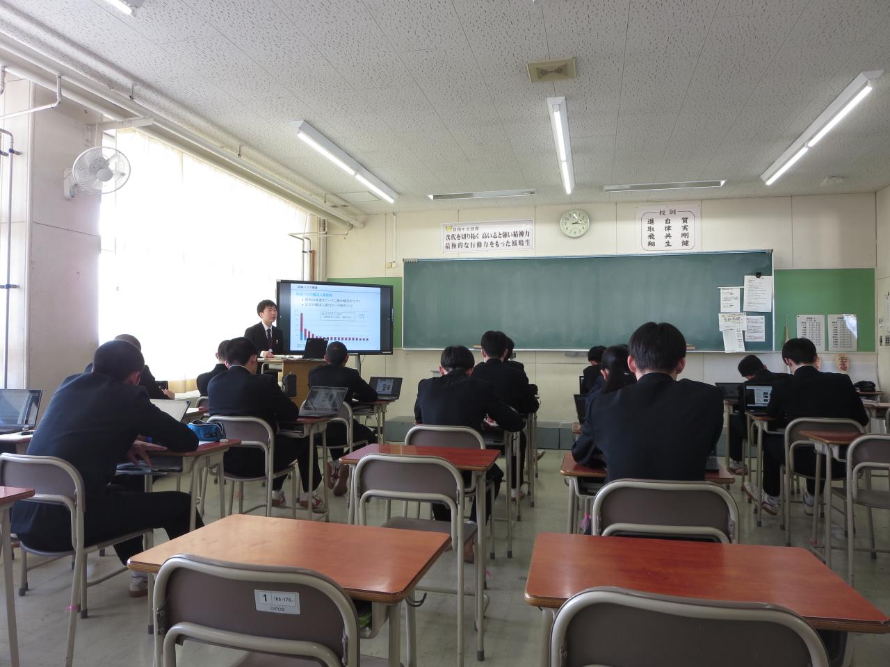 令和７年２月27日　大館鳳鳴高校出前講座