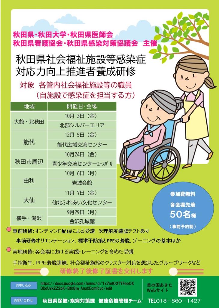 パンフレット画像