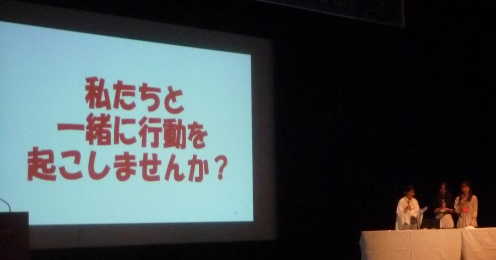 事例紹介（秋田大学）