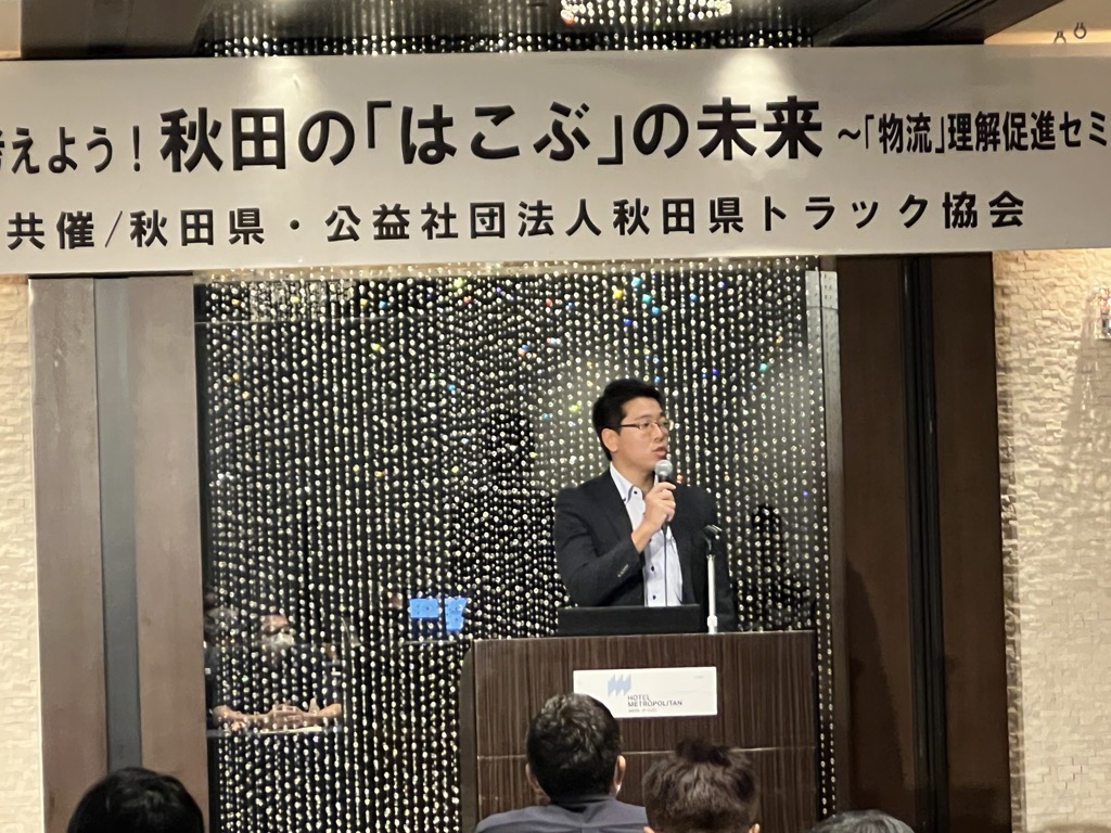 セミナー１３