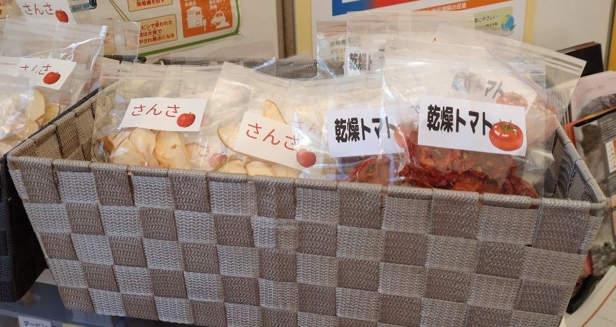 乾燥リンゴ・トマト