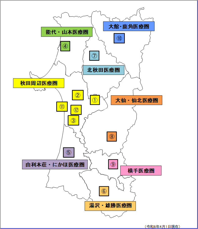 県内のがん診療連携拠点病院