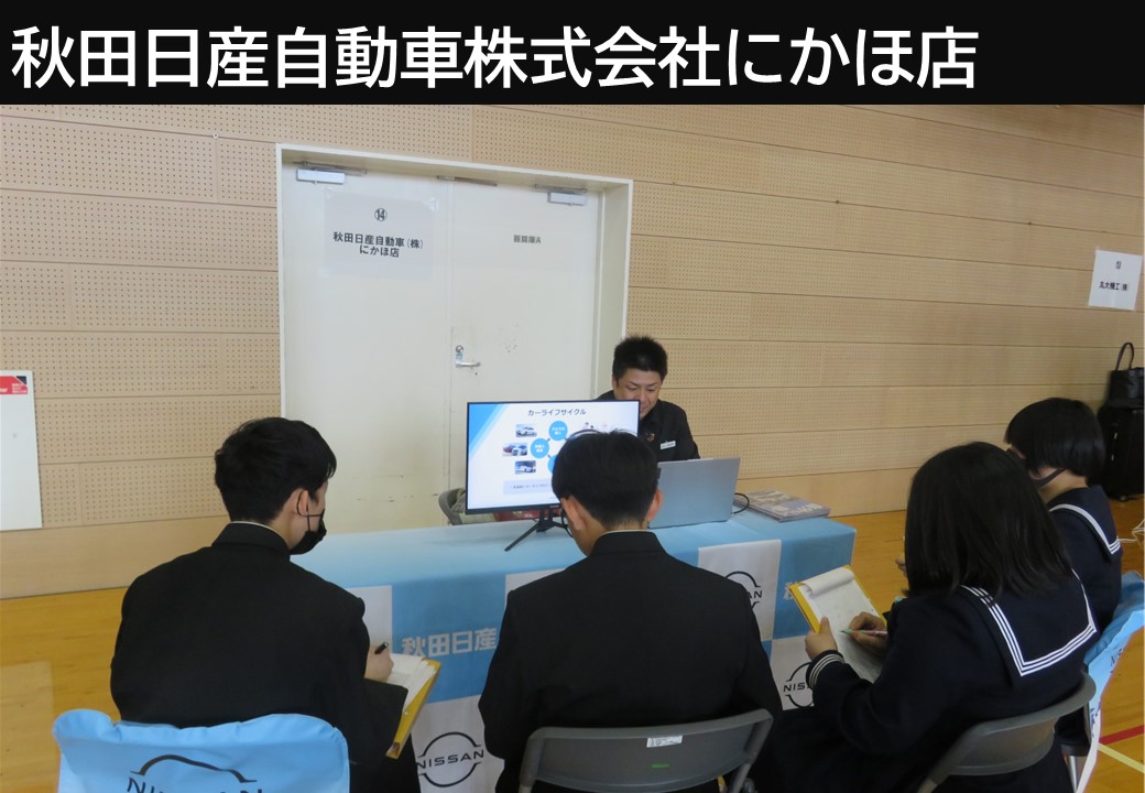 写真１４