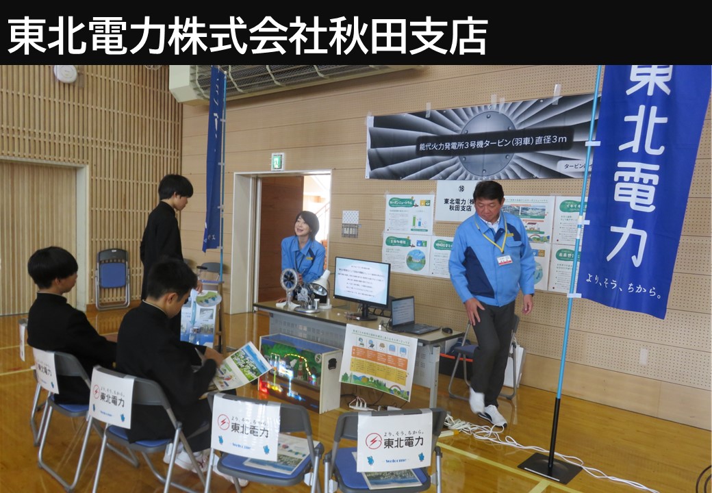 写真１８