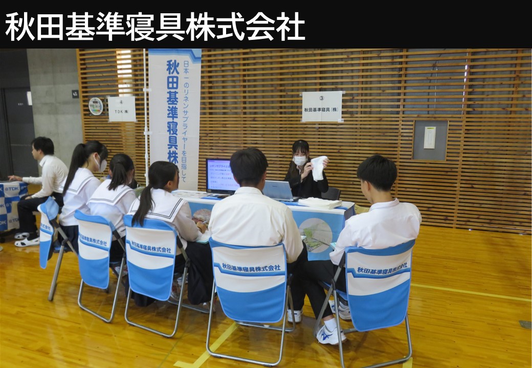 写真３