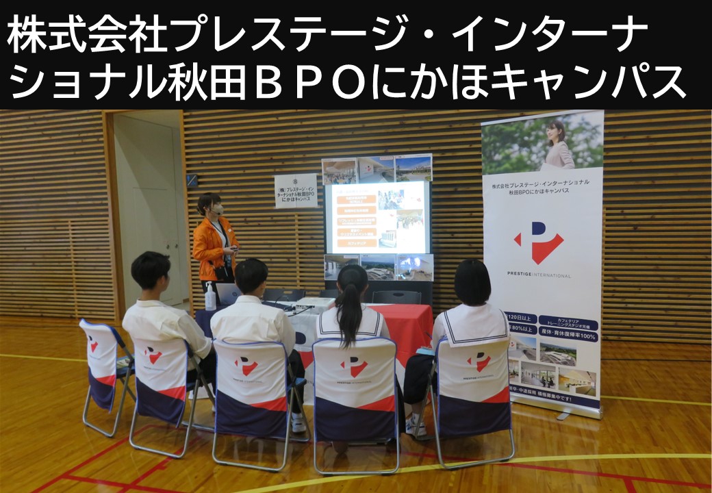 写真８